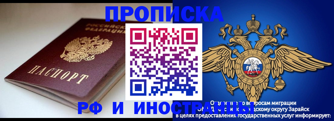 регистрация для школы в Ставропольском крае